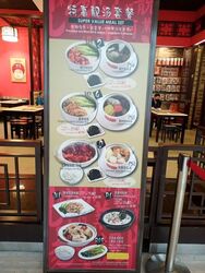 Tuas West Avenue (D22), Retail #590219471